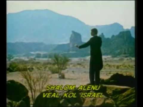 Gevatron - Osse Shalom