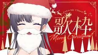 【#歌枠 *song】After Merry Christmas Live🎄✨【ぱわーぼいすVtuber／彷徨鈴】