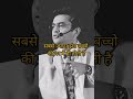 माँ बाप कभी अपनी औलाद पर भरोसा नही होत�