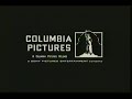 Closing To Zathura 2006 VHS