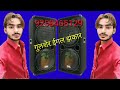 Kali Kali Tu Anarkali Gulsher Jhankar
