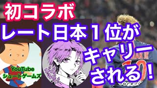 【ウイイレ2021】日本現1位co-op配信　co-op日本1位の方とコラボ！