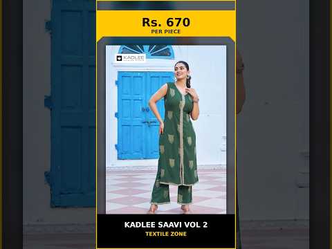 Kadlee Saavi Vol 2 – product video thumbnail