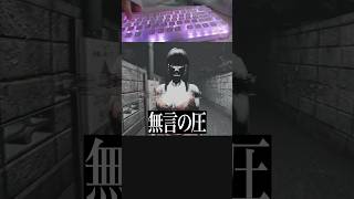 ホラゲー向いてない配信者 #ゲーム実況