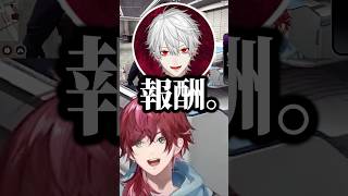 様子のおかしい電話をする葛葉とローレンw【にじさんじ／切り抜き】