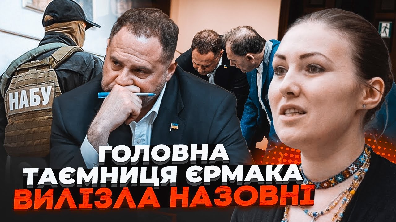 💥ФЕДИНА: Цей крок змінить усе! Спливла правда у суді про «Вову» та таємні ма?