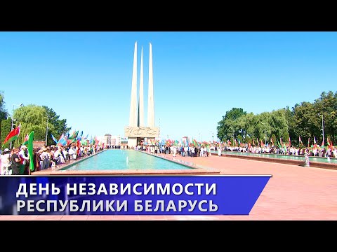 Витебск отметил День Независимости Республики Беларусь