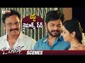 O Pitta Katha Telugu Movie Best Climax Scene Nithya Shetty Brahmaji Mango Telugu Cinema