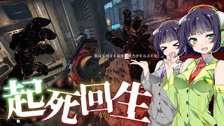 【VOICEROID実況】 セイカは滅びぬ、何度でも蘇るさ！ #18 【ApexLegends】