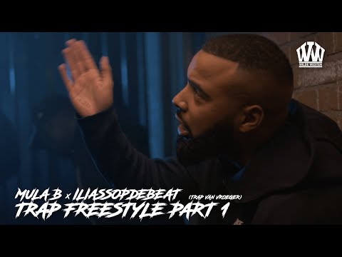 MULA B x ILIASSOPDEBEAT - TRAP FREESTYLE PART 1 (TRAP VAN VROEGER)