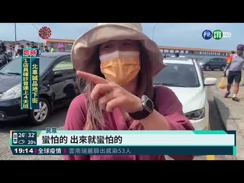 Garmin感染源論戰 鄭文燦:北市資訊錯