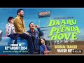 Daaru Na Peenda Hove Latest Punjabi Movies Chaupal App New Punjabi Movies