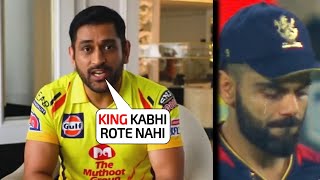 MS Dhoni came forward to support Virat Kohli and gave an emotional msg after RCB out of playoffs