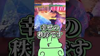 パプリカ映画を知らないと見せかけて構文を完璧に言えるのばまん【Powerwash Simulator 2】