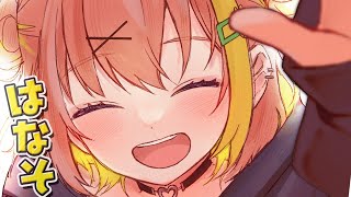 - 【ざつだん】おしゃべりしたり、#にじフェス2025 情報みたりしよ~【本間ひまわり/にじさんじ】