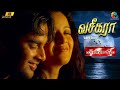 Vaseegara 4K Remastered Video Song Minnale Harris Jayaraj Madhavan Gautham V Menon