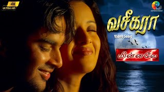 Download lagu Vaseegara 4K Remastered Video Song | Minnale | Harris Jayaraj | Madhavan | Gautham V Menon mp3 Download lagu Vaseegara 4K Remastered Video Song | Minnale | Harris Jayaraj | Madhavan | Gautham V Menon mp3