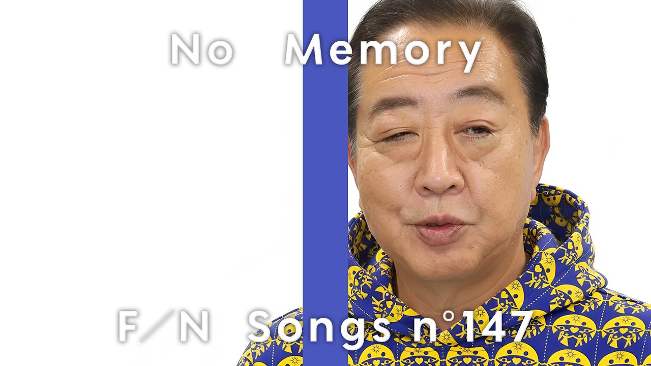 【旧統一教会】中道野田代表の蜜月発覚！ブーメランラップが滑稽すぎるwww【THE FIRST NEWS/時事RAP/ai音楽/野田佳彦/中道改革連合/旧統一教会/オールドメディア】