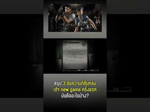 คลิกเพื่อดูคลิปวิดีโอ