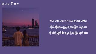 Download lagu BSS (부석순) - '7PM' (7시에 들어) (Feat. Peder Elias) [mm sub] mp3