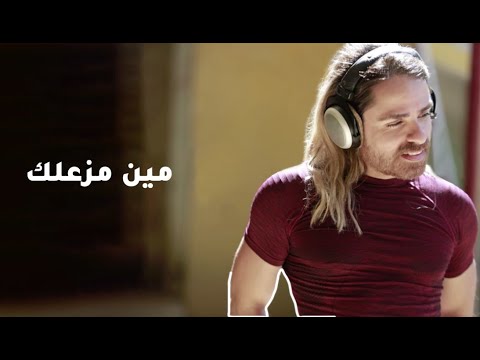 مين مزعلك جورج مارتينوس