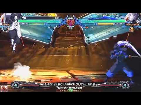 BBCP 3/31/2013 Game Chariot 2on2 Part 2/3