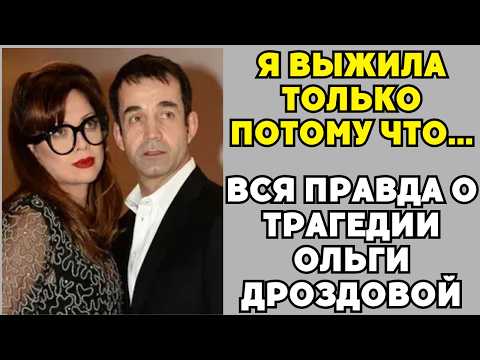 Drozdova Didn't Disappear Because of Age. The Reason Turned Out to Be More Serious!