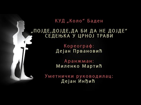 ESSFD 2024 - Beograd - KUD Kolo Baden - Sedenjka u Crnoj Travi