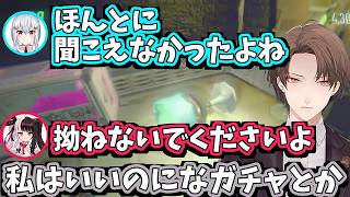 【2026/5/20】同期のためにガチャを見つけるも無視されて拗ねる加賀美ハヤト【R.E.P.O./加賀美ハヤト/夜見れな/葉加瀬冬雪】