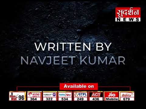 Navjeet kumar People without nation