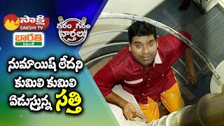 Sathi Crying for Nampally Numaish Cancellation | Nampally Exhibition 2020 | Garam Garam Varthalu