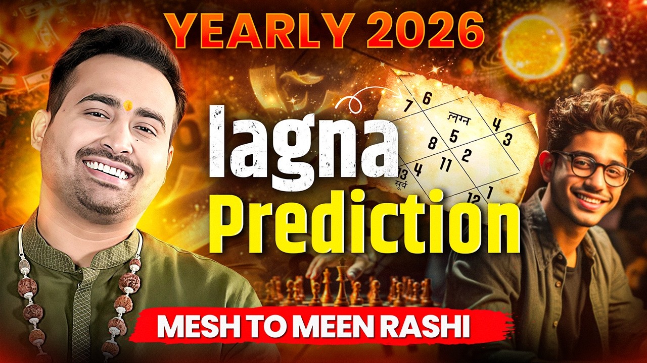 2026 Special Remedies: Mesh se Meen tak Sabhi 12 Lagna ka Full Prediction!  | Astro Arun Pandit