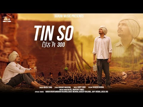 Tin So