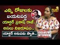 Actress Anupama Swathi About Actor Prakash Raj Exclusive Interview Filmy Friday