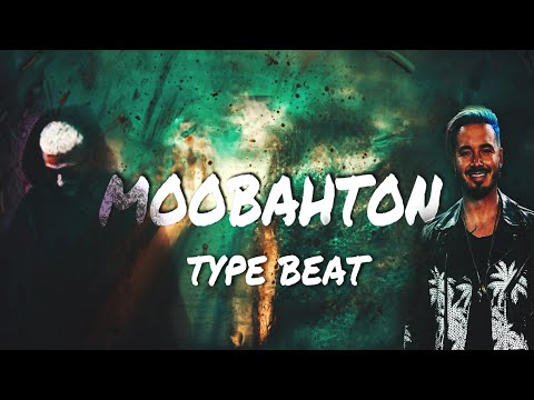 David Guetta x DJ Snake Type Beat - Moombahton ft. J Balvin | Moombahton Type Beat