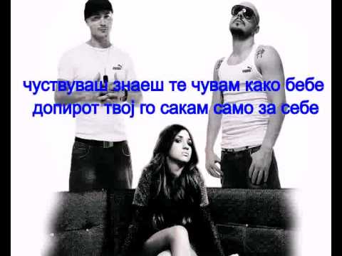 Dnk & Ena - Od Utro Do Mrak