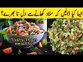 kachumber salad recipe how to make restaurant style kachumber salad at home