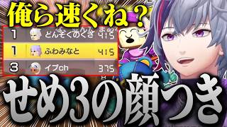 バチギレしつつも葛葉とアツい順位争いをする不破湊の深夜のマリカ杯練習まとめ【不破湊 /切り抜き/にじさんじ/#マリカにじさんじ杯 /マリオカート】