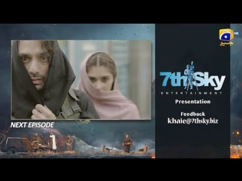 Khaie Episode 25 Teaser - 7th March 2024 - Har Pal Geo