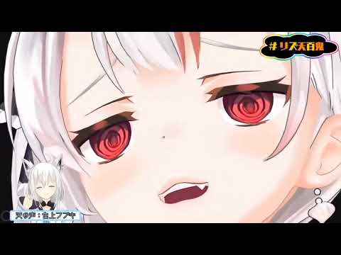 Funny Vtuber moments but with unnerving music