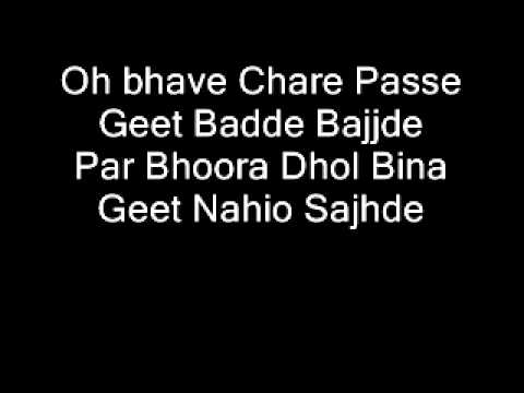 SADI GAL HOR YAH - PBN meets DCS - Lyrics