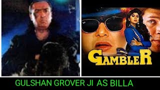 gambler telugu movie online hd gambler telugu movie online hd