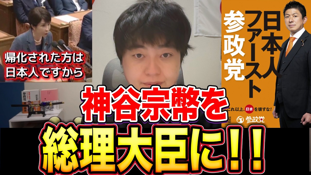 YouTubeサムネイル
