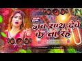 Bhojpuri Song Dj Remix 2025 Nonstop Bhojpuri Dj Song Bhojpuri​​ Dj Song Bhojpuri Mashup Song