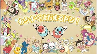 『太鼓の達人』15周年祭り@闘会議2016 DAY2【MSSP】