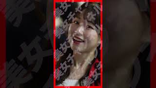 #S747【 美女コンパニオン様！】 #shorts #美女 #コンパニオン #TGS #東京ゲームショウ #TGS2024 #コスプレ