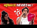 Have you ever seen a Musical Date like this? | Indian Pro Music League