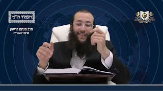 העמוד היומי מסכת שבת דף קיג עמוד א