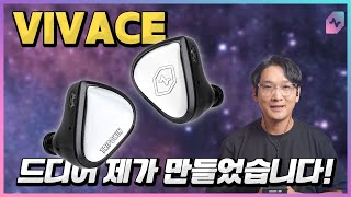 TRIPOWIN x 영디비 Vivace (정품)_동영상_이미지