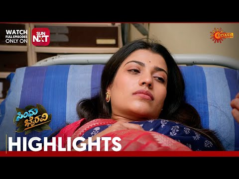 Sindhu Bhairavi- Highlights | Full EP free on Sun NXT | 14 Jan 2026 | Udaya TV